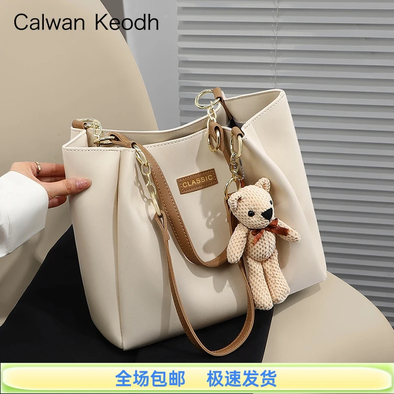 Calwan Keodh真皮包包女包高颜值百搭单肩包生日礼物送女友送老婆