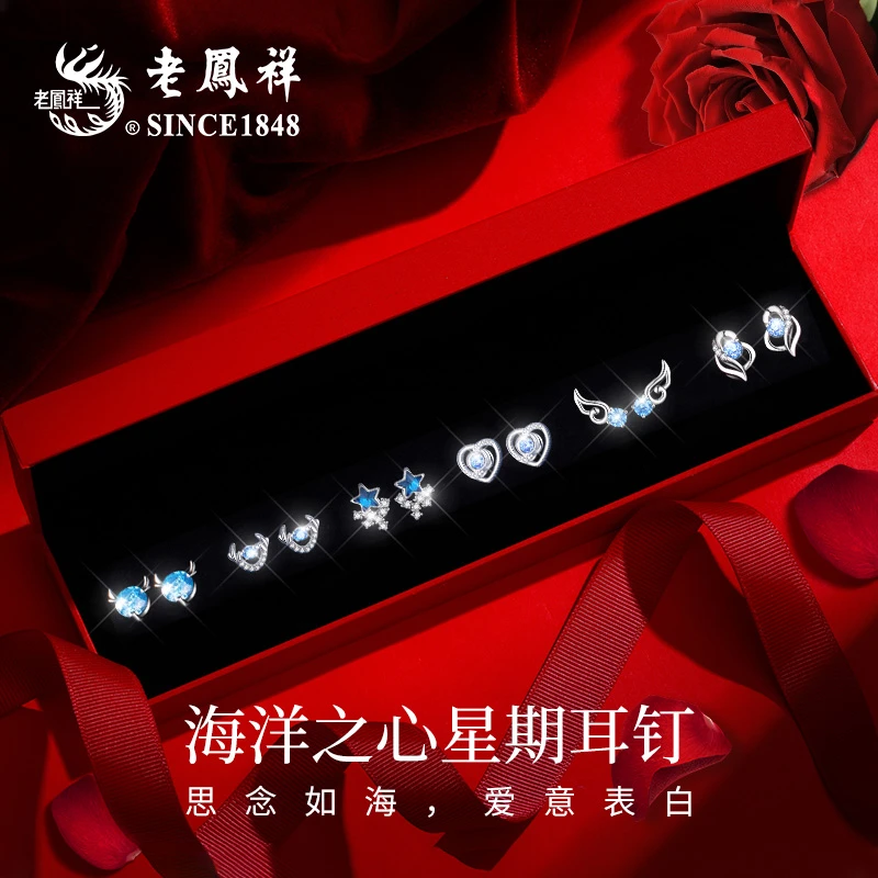 老鳯祥 925银合成锆石耳饰 海洋之心星期耳钉轻奢精致小众百搭Q