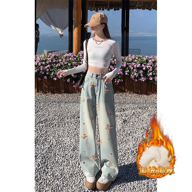 【新款腊肠狗】加绒秋冬窄版阔腿牛仔裤女高腰显瘦宽松拖地直筒裤