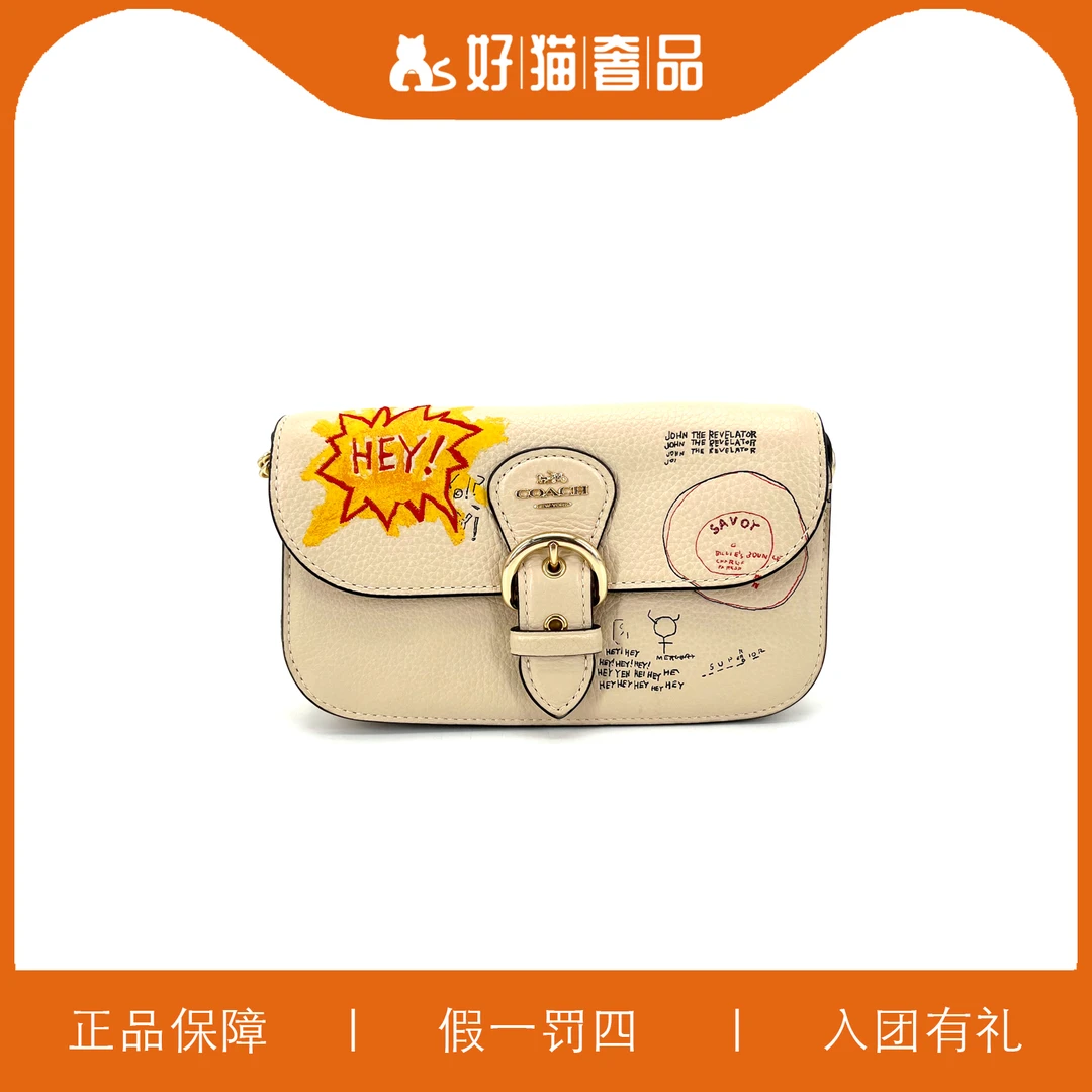 95新 COACH/蔻驰 蔻驰印花翻盖包/X2483/19X11X5