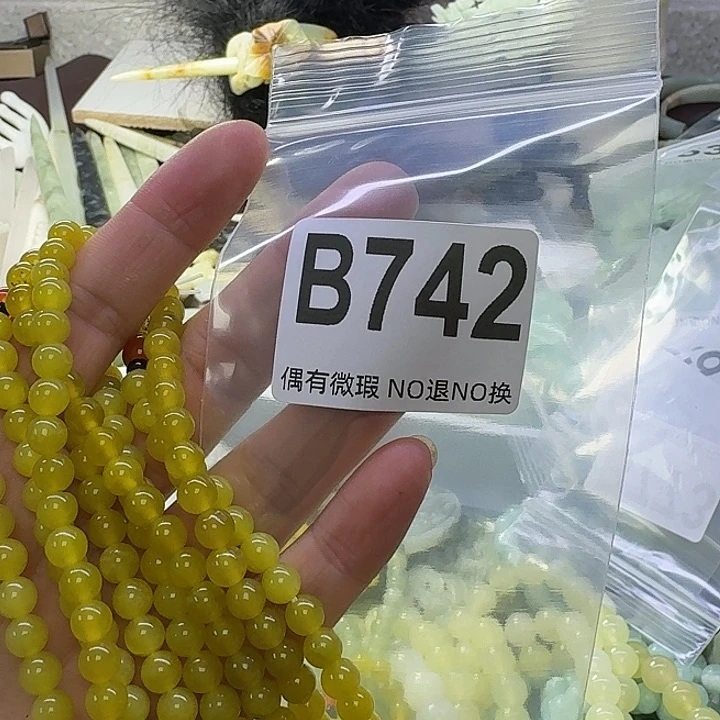 蛇纹石玉合金发饰冰*娃