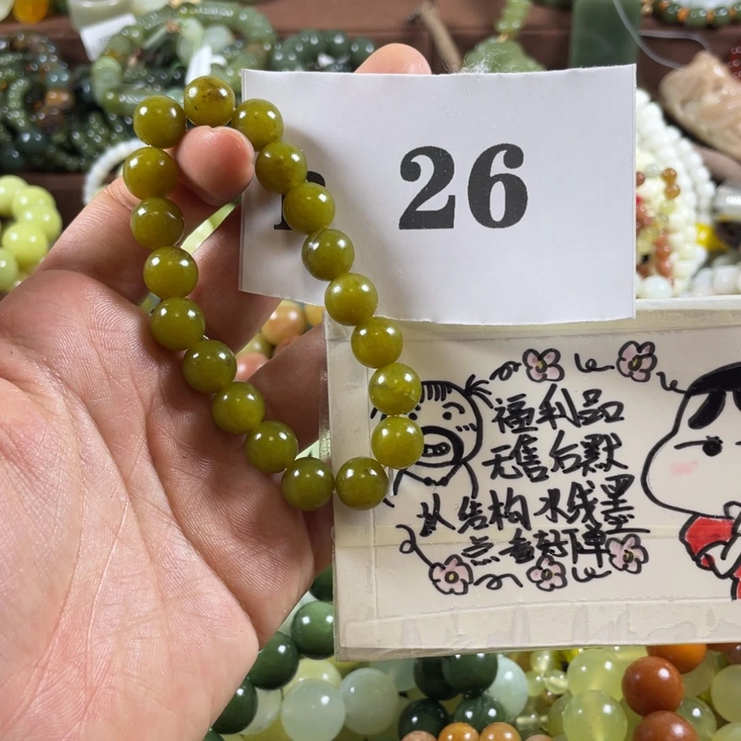 未镶嵌蛇纹石玉手串