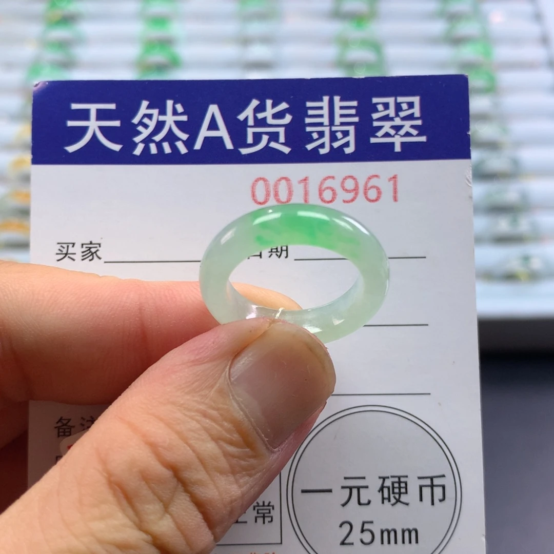 未镶嵌戒指翡翠圈口13号