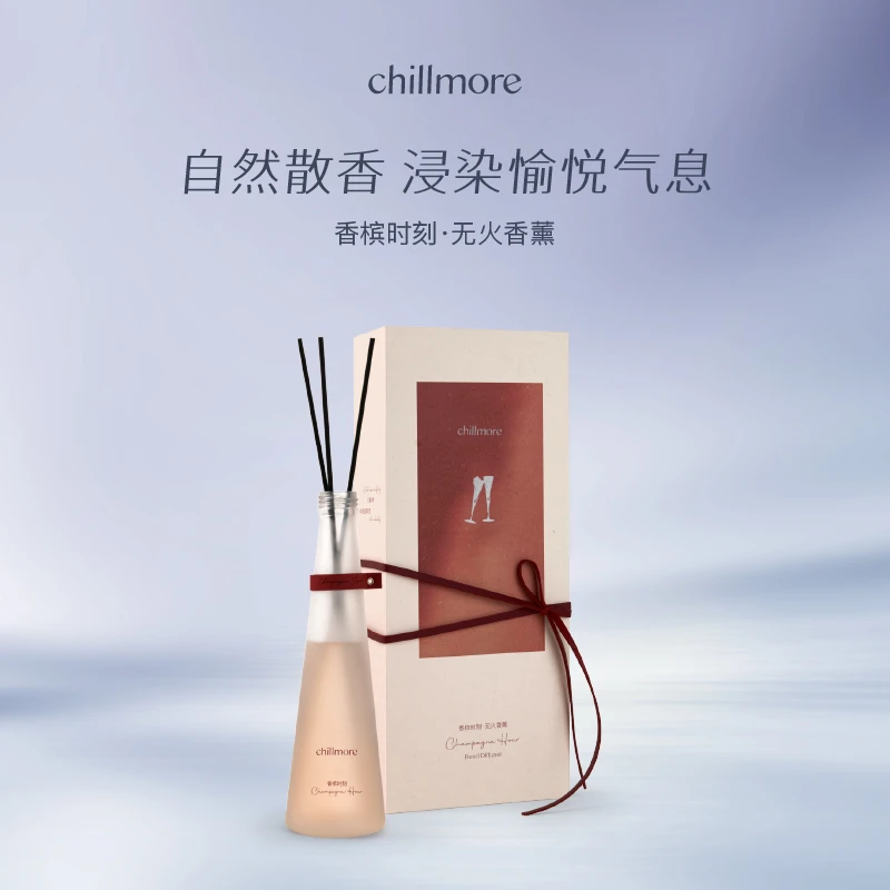 【官方正品】chillmore且悠时刻系列无火香薰家用卧室氛围礼物