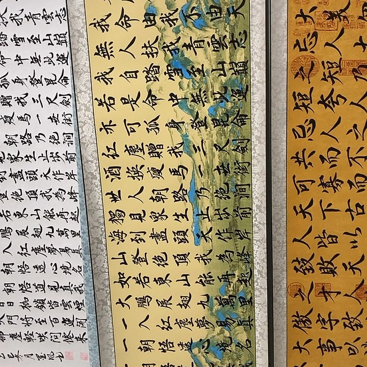 青云志书法作品展