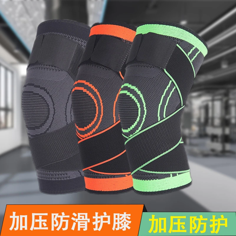 工厂现货男女运动保护半月板缠绕加压运动绑带膝盖骑行护膝