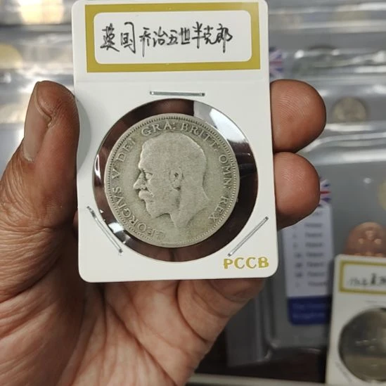 普通金属币乔治五半克朗