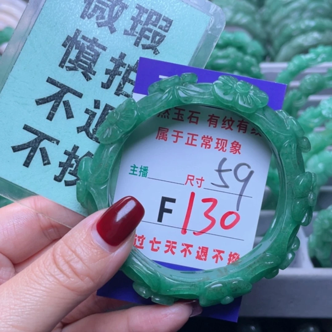 【闪购商品】未镶嵌手镯（圆镯）石英质玉