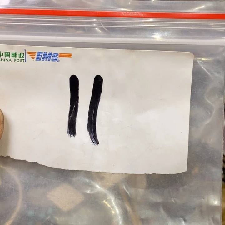 相***缘娜娜文玩杂项专属链接