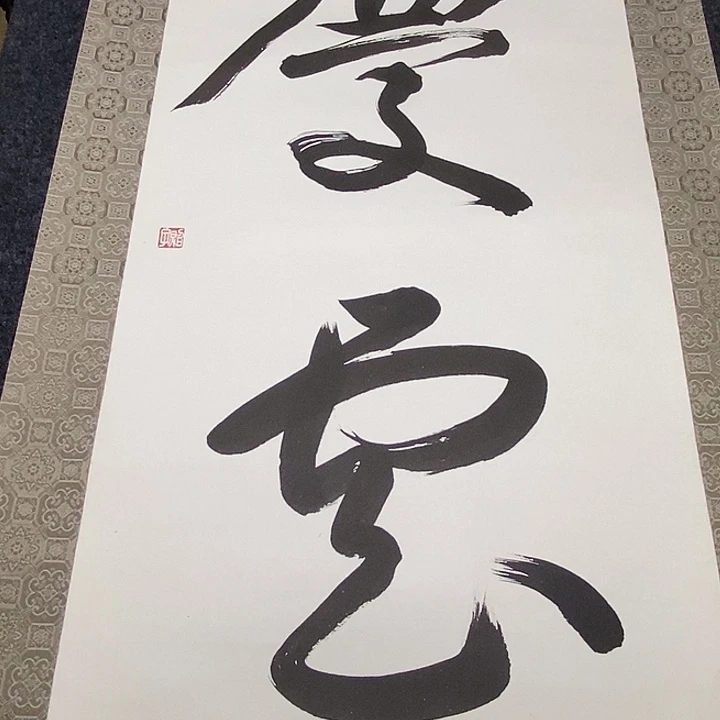 c***n字画字画字画字画