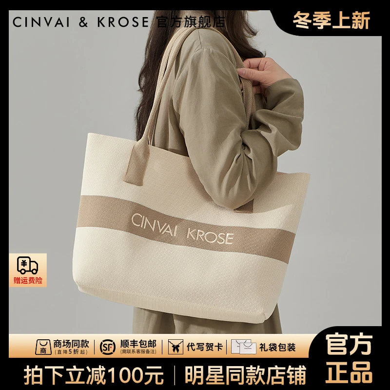 【CinvaiKrose官方正品】帆布托特包包女2025新款大容量通勤单肩包