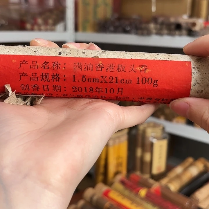 香遇专属闪购链接