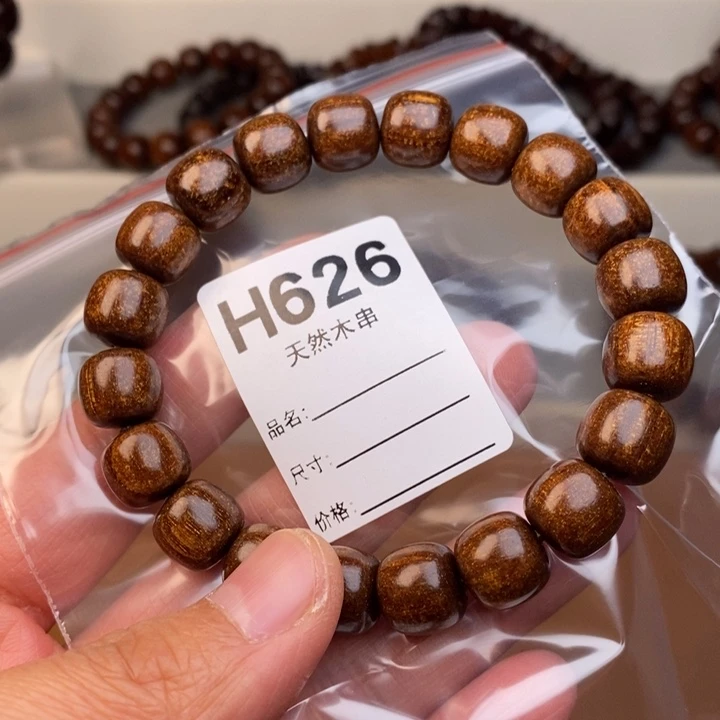 贡木手串/手链暗香出品精品木串