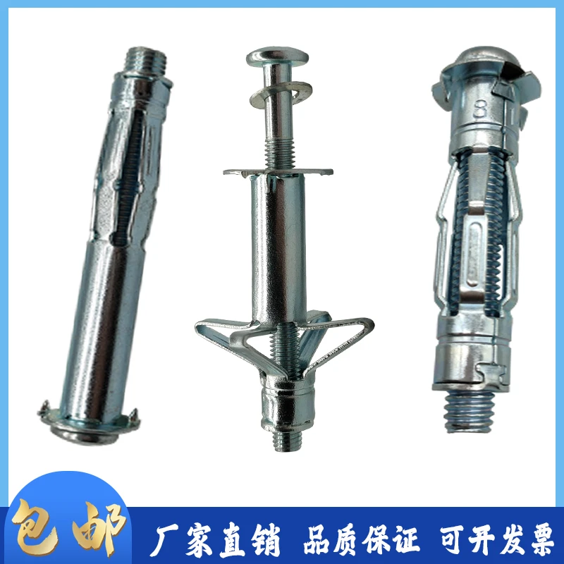 膨胀螺丝飞机型石膏板空心墙专用胀栓胶塞中空壁虎拉枪膨胀螺栓
