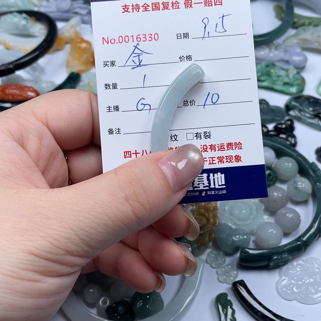 未镶嵌手镯翡翠金*