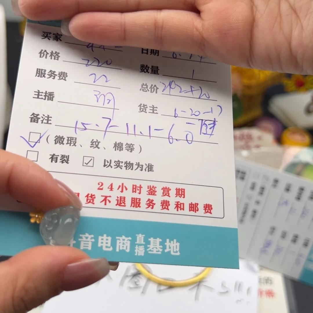 翡翠18K金镶嵌颈饰轩*芯