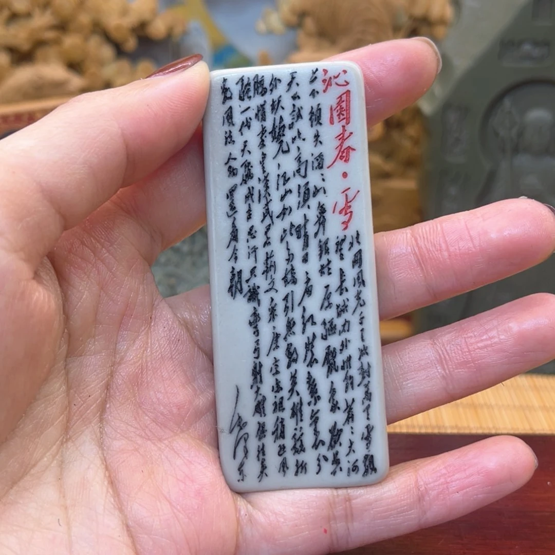 戈壁石23666666666666666666666