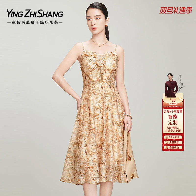 【欧若风】赢智尚蜜桃粉橘色印花吊带连衣裙夏新款碎花长裙ZF03359