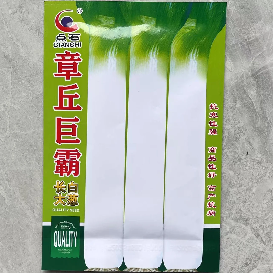 章丘巨霸种子 白露大葱 耐冬储