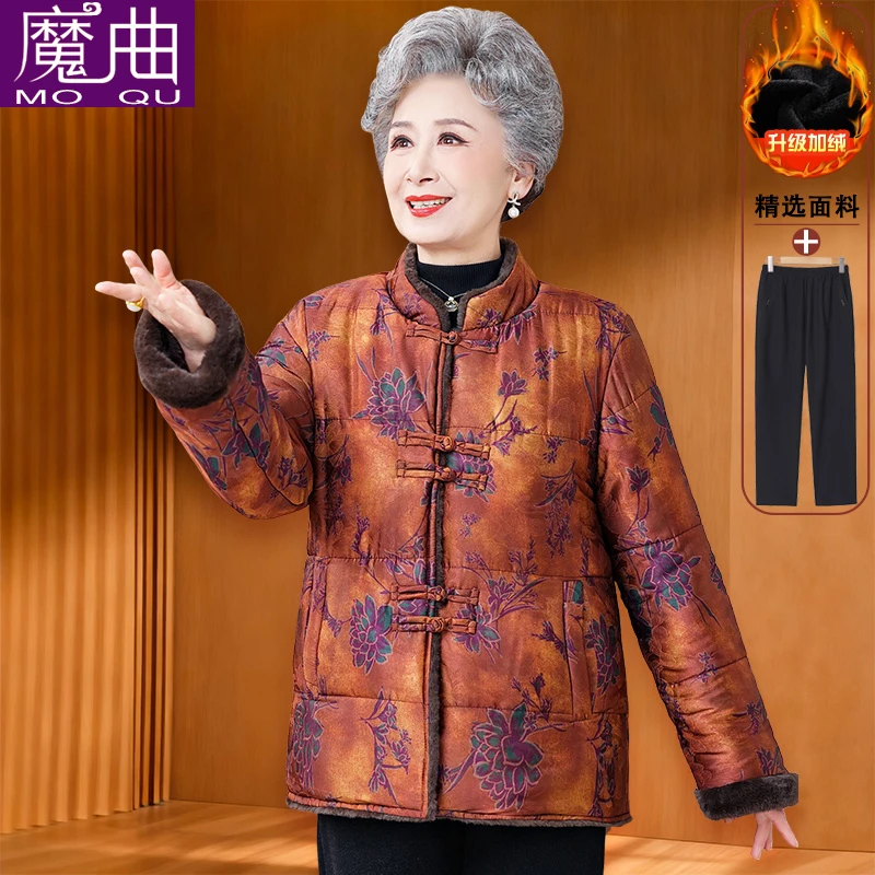 老年人冬装女妈妈棉服加厚奶奶棉衣外套新中式老太太婆婆冬季棉服