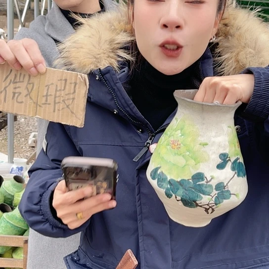 陶瓷微瑕介意勿拍
