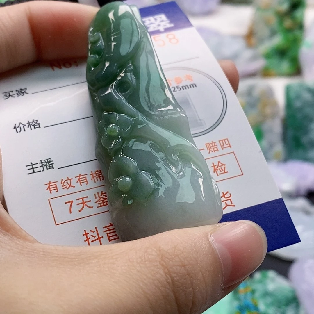 吊坠(不含链)未镶嵌翡翠