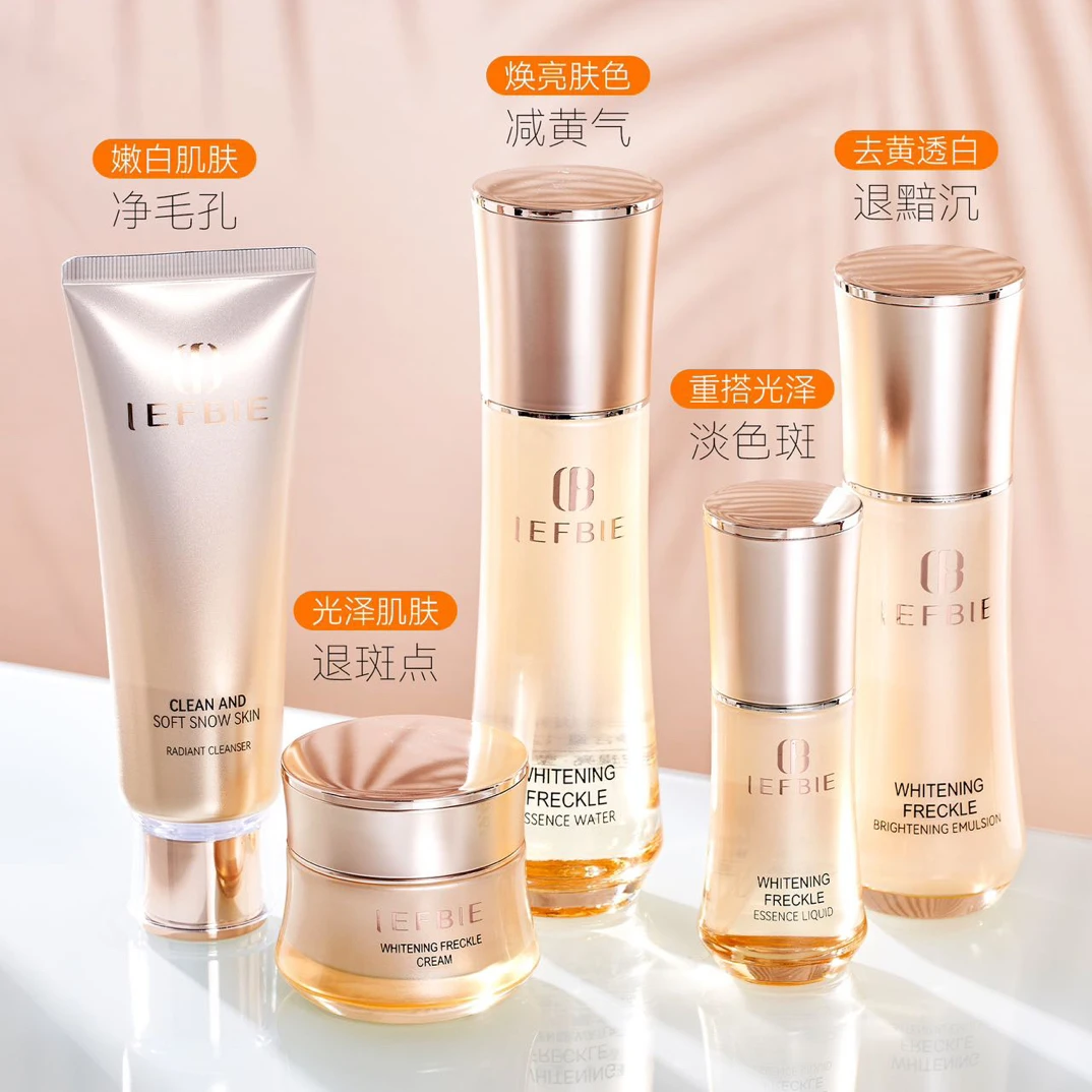 靓肤宝定制377美白祛斑六件套