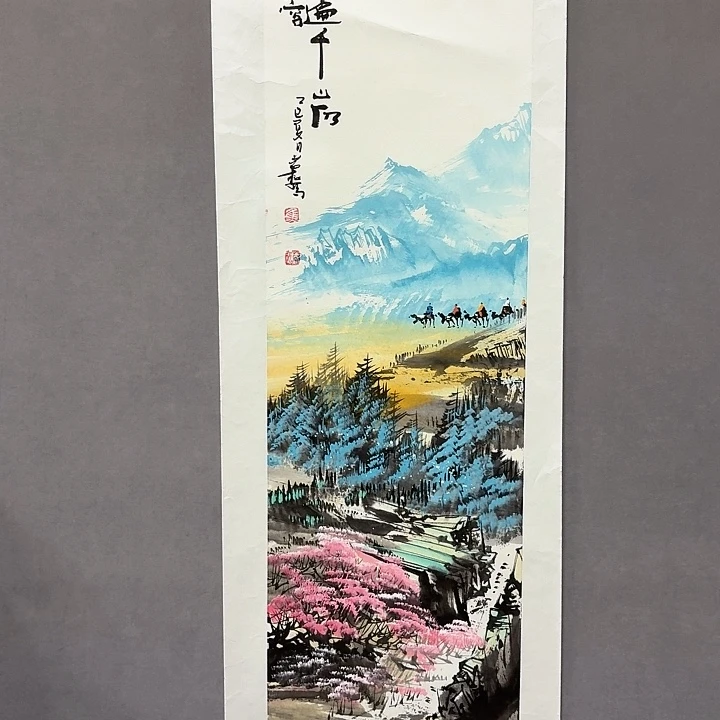 国画亲笔手绘放心去藏