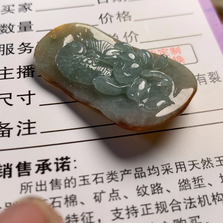 翡翠未镶嵌颈饰翡翠
