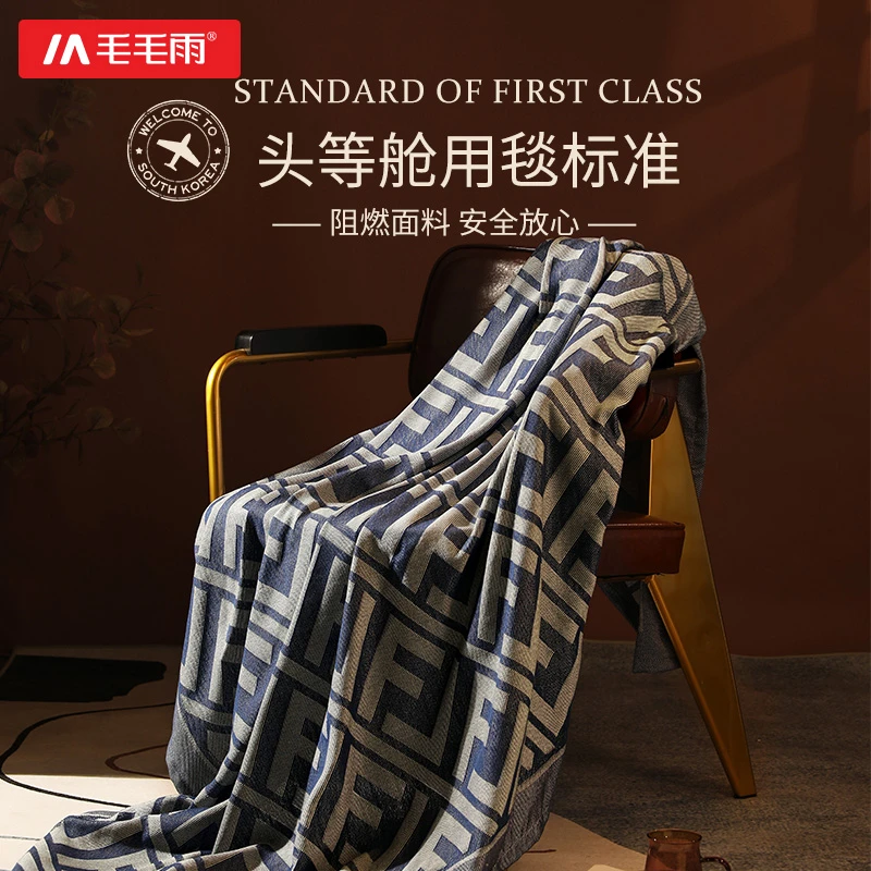 航空毯飞机头等舱空调毯办公室披风沙发午睡毛毯披肩盖毯车载毯子