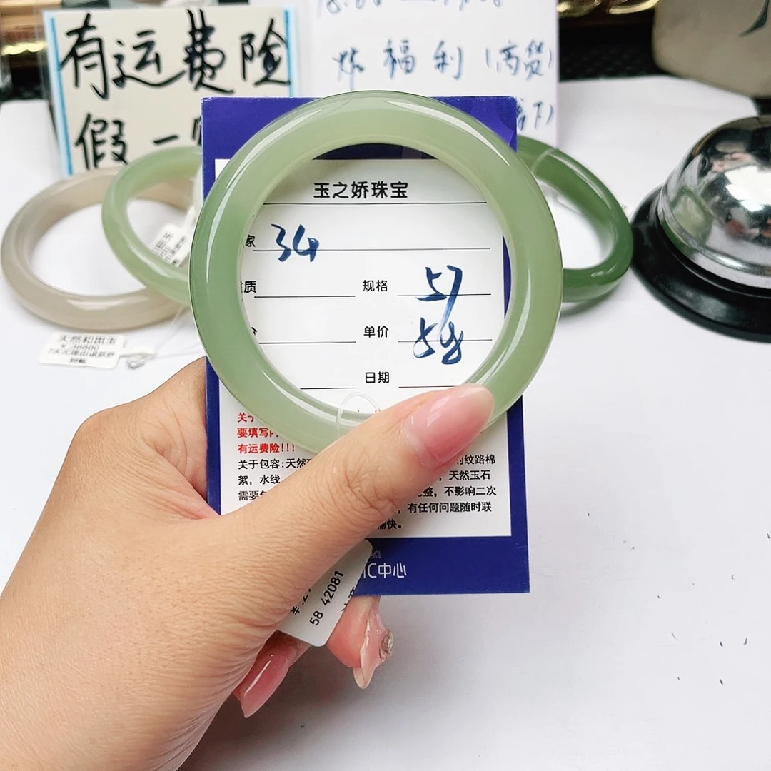 未镶嵌手镯和田玉