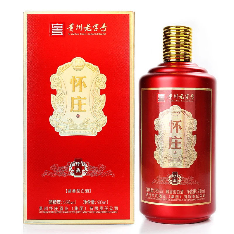 怀庄酒贵州怀庄白酒酱香型纯粮酒53度500ml*6瓶酱香白酒礼盒53度