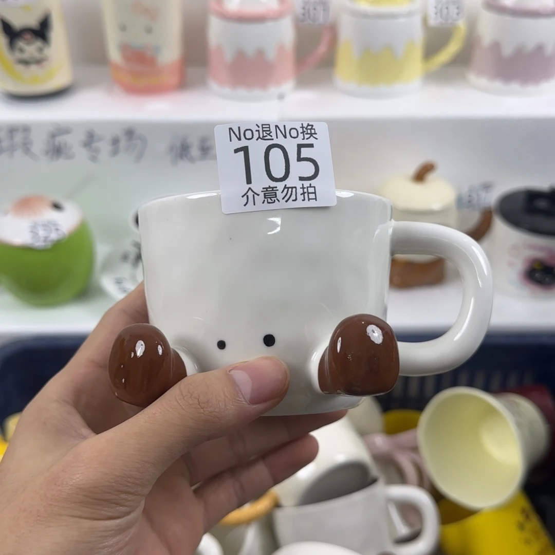 无盖款陶瓷瑕疵 105