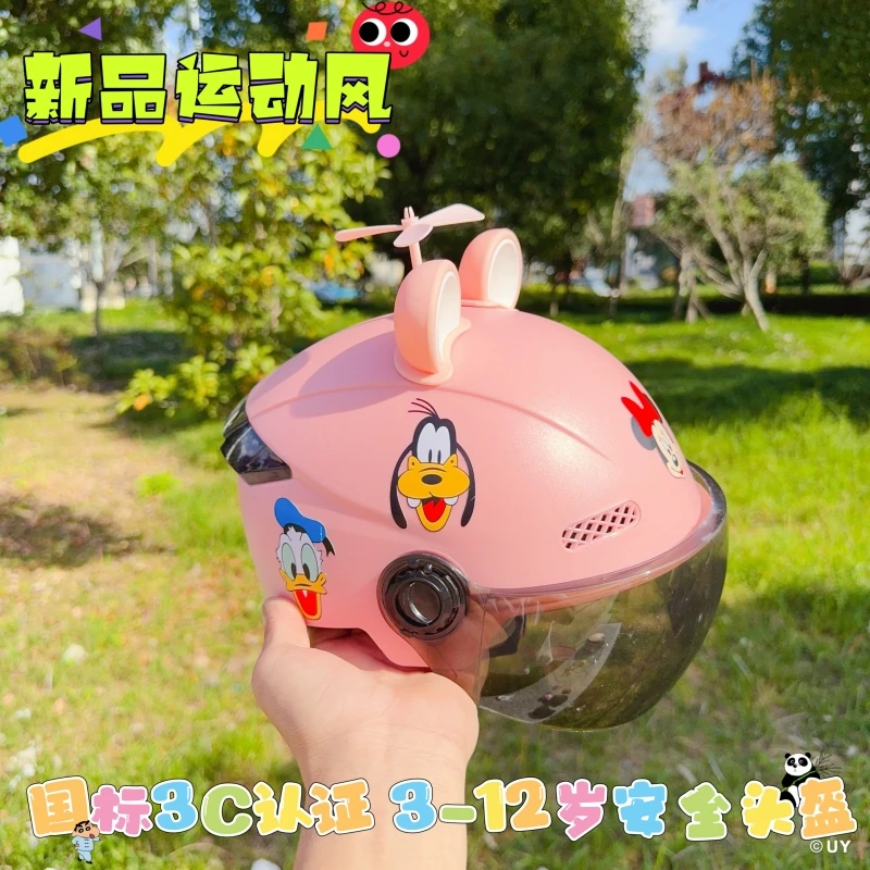 3C认证儿童头盔3-12岁男女孩小学生电动车轻便夏季安全帽四季通用
