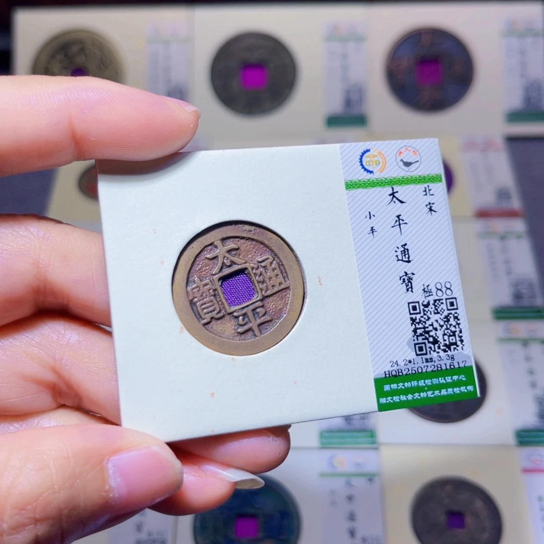 铜臻品紫昕太平1617