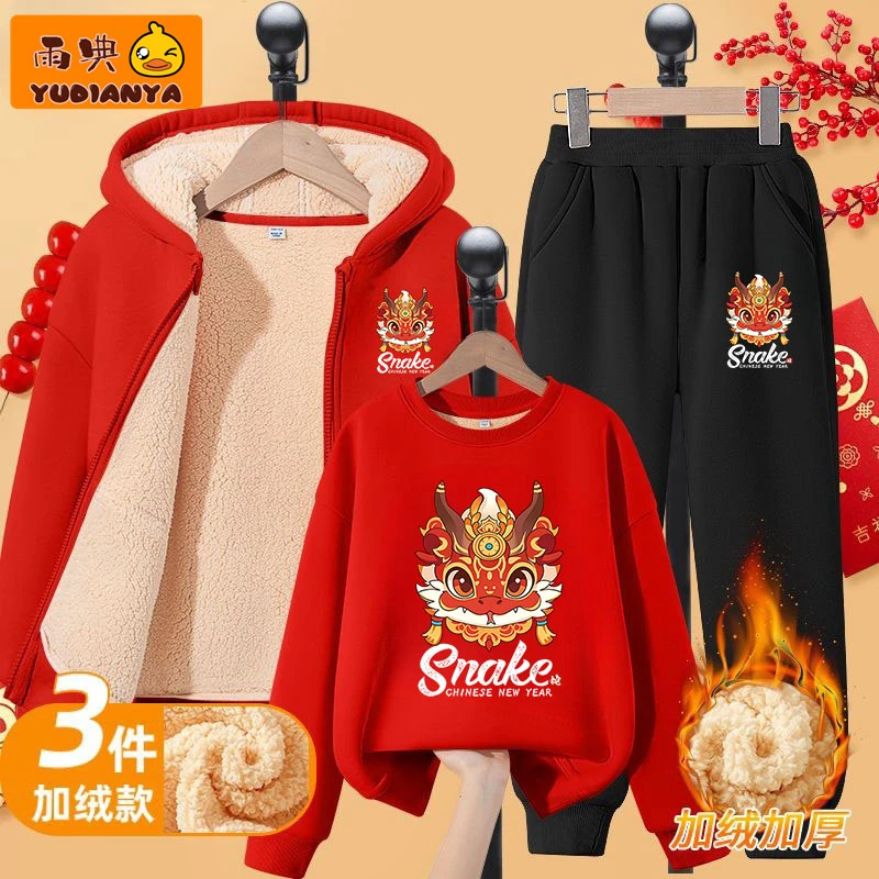 儿童元旦冬季套装男女童加绒红色卫衣三件套保暖过年服