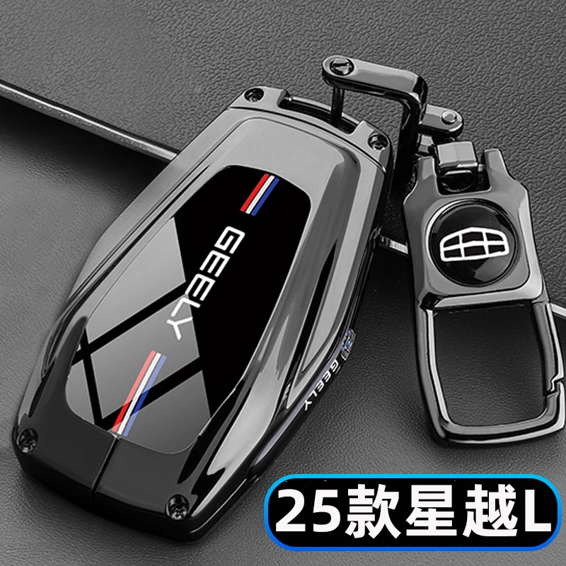 适用2025款吉利星越L钥匙套25款东方曜新款长风版车保护包壳扣男