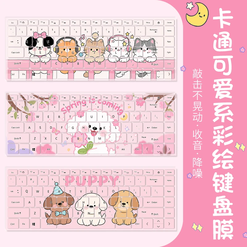 适用惠普战66七代六代五代锐龙版15.6英寸445G11笔记本战99键盘膜