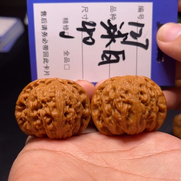 文玩核桃吊坠文玩