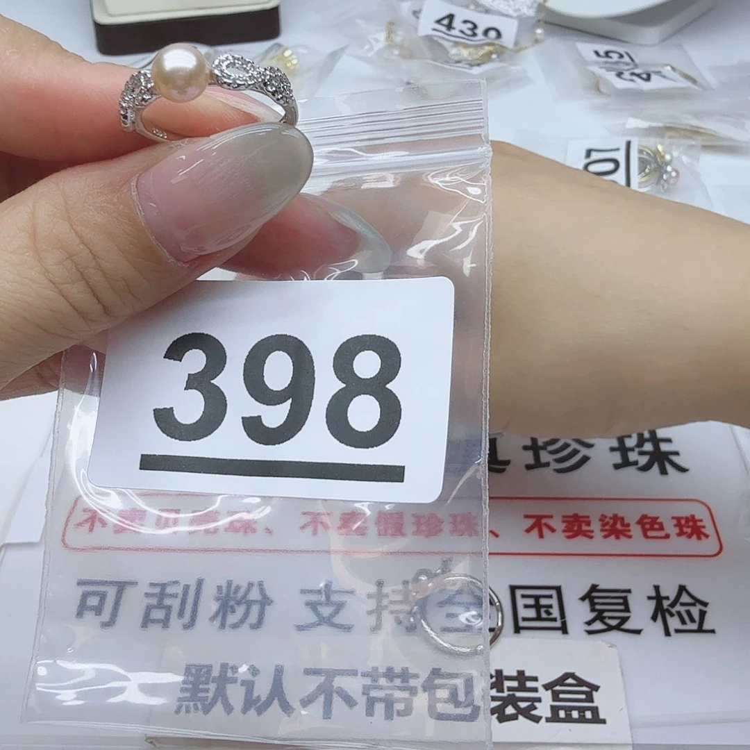 合金淡水珍珠珠宝奇石398