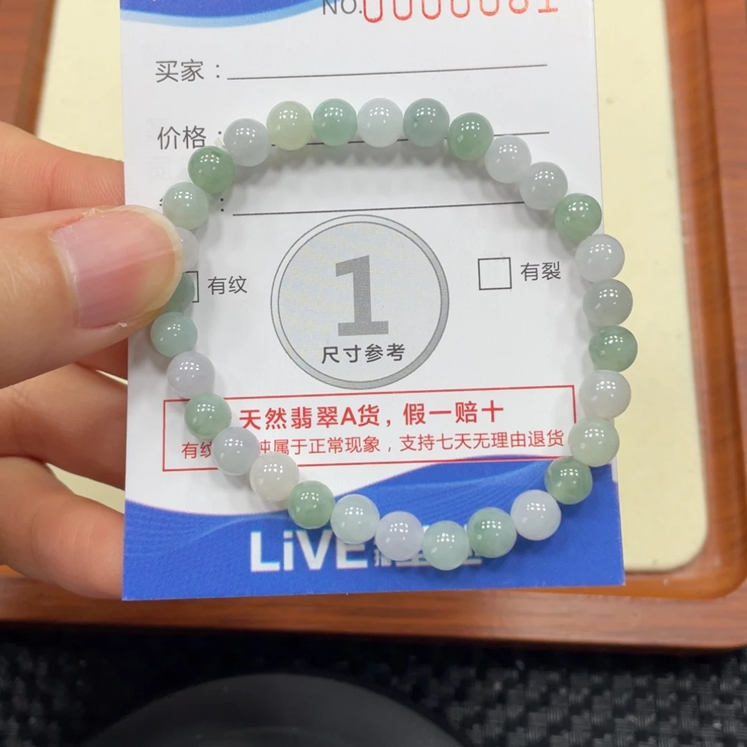 颈饰未镶嵌翡翠翡翠吊坠0081
