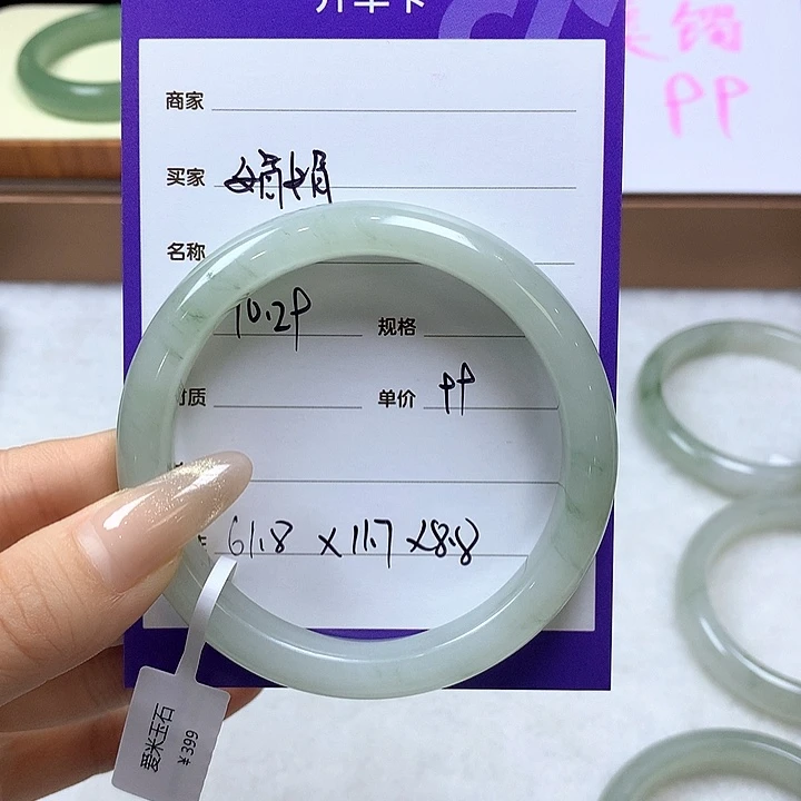 未镶嵌手镯石英质玉娟*