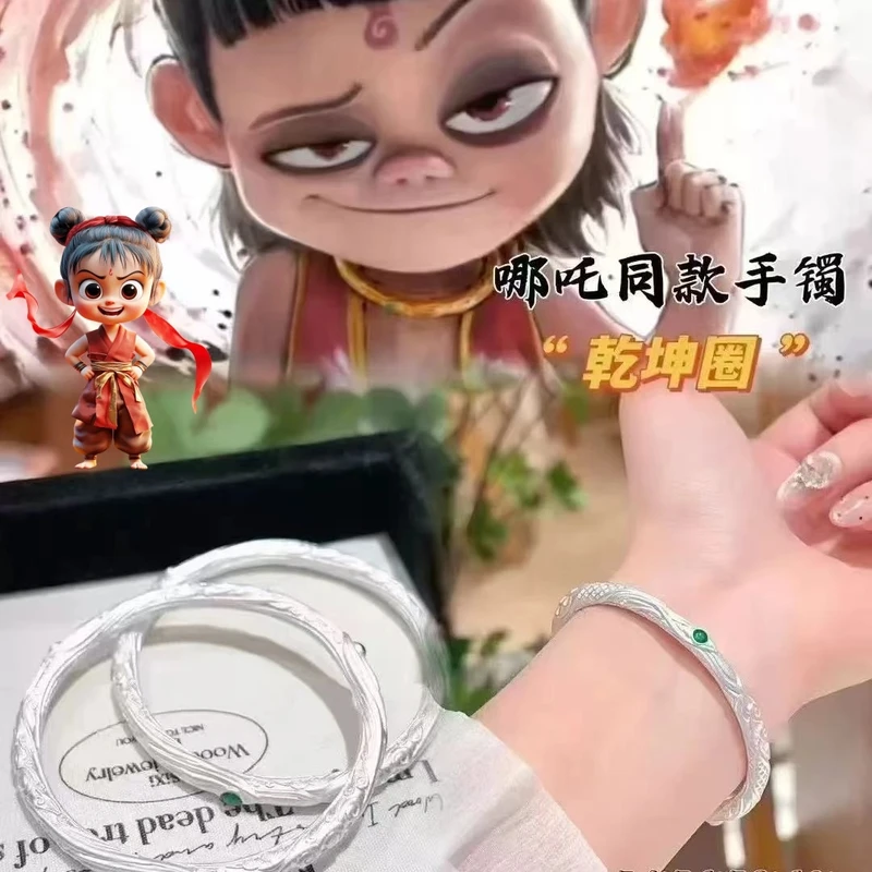 足银手镯 哪吒同款纯银手镯999男女款乾坤圈实心足银镯子节日礼物