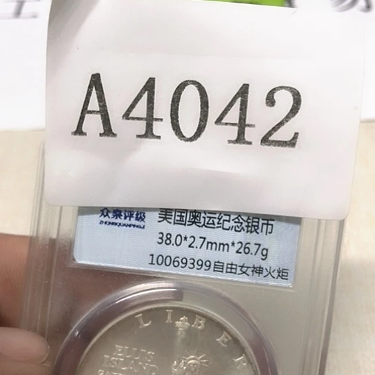 赵***跃木摆件122345566789