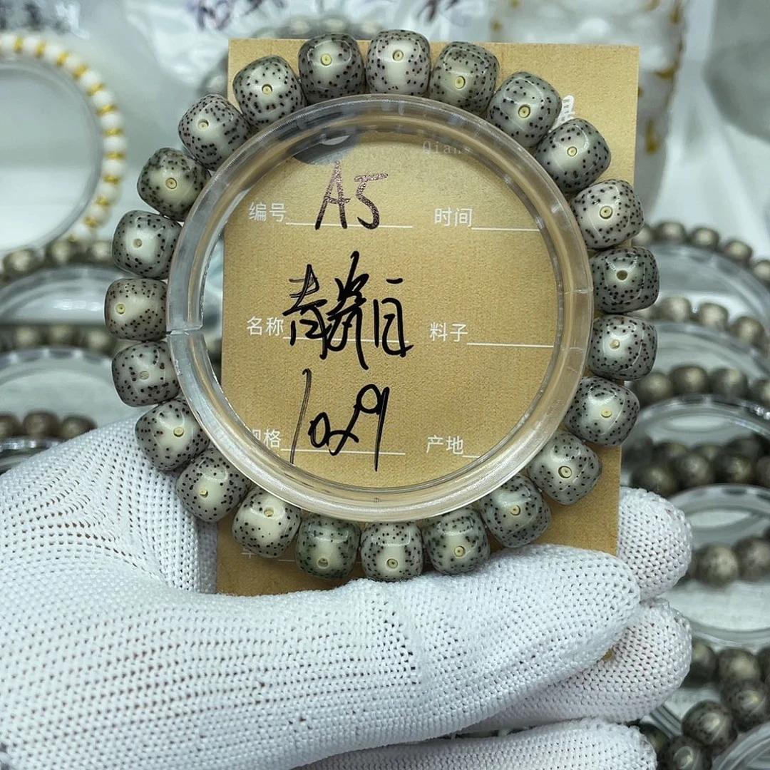 星月菩提吊坠A青瓷白