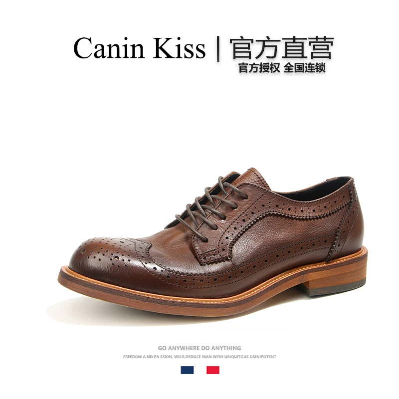法国Canin Kiss正品高档皮鞋男布洛克固特异德比鞋轻奢商务正装鞋