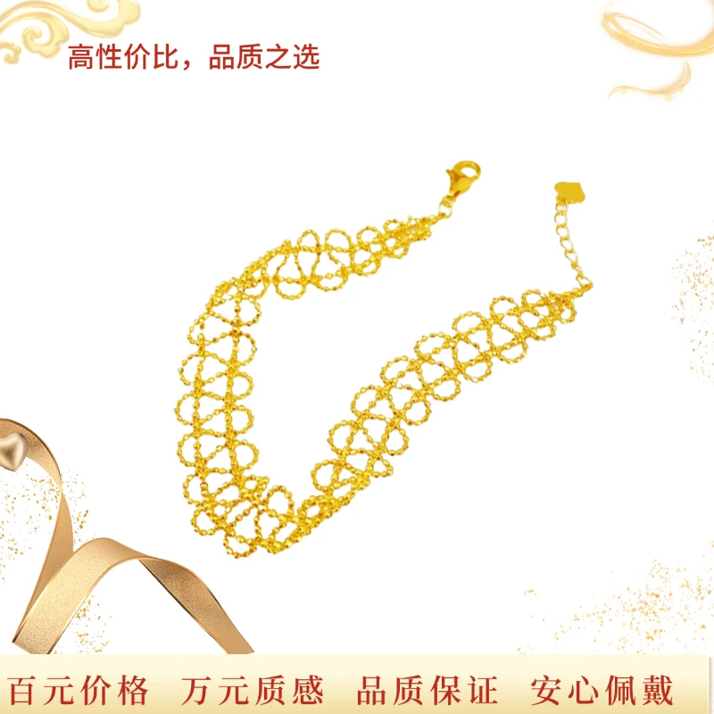 l8K 镂空蕾丝手链时尚简约女款轻奢