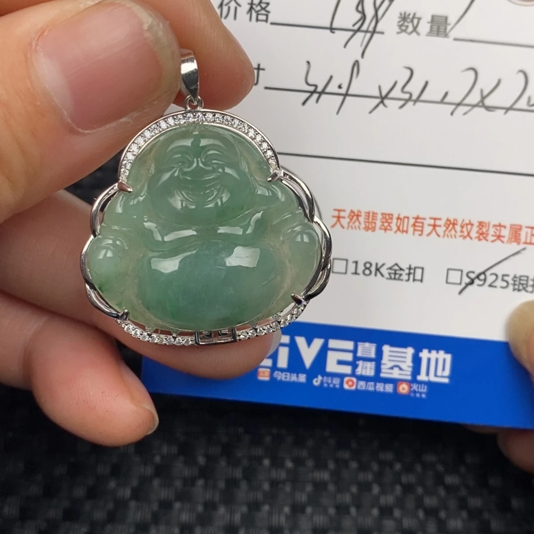 翡翠颈饰银S925镶嵌吊坠