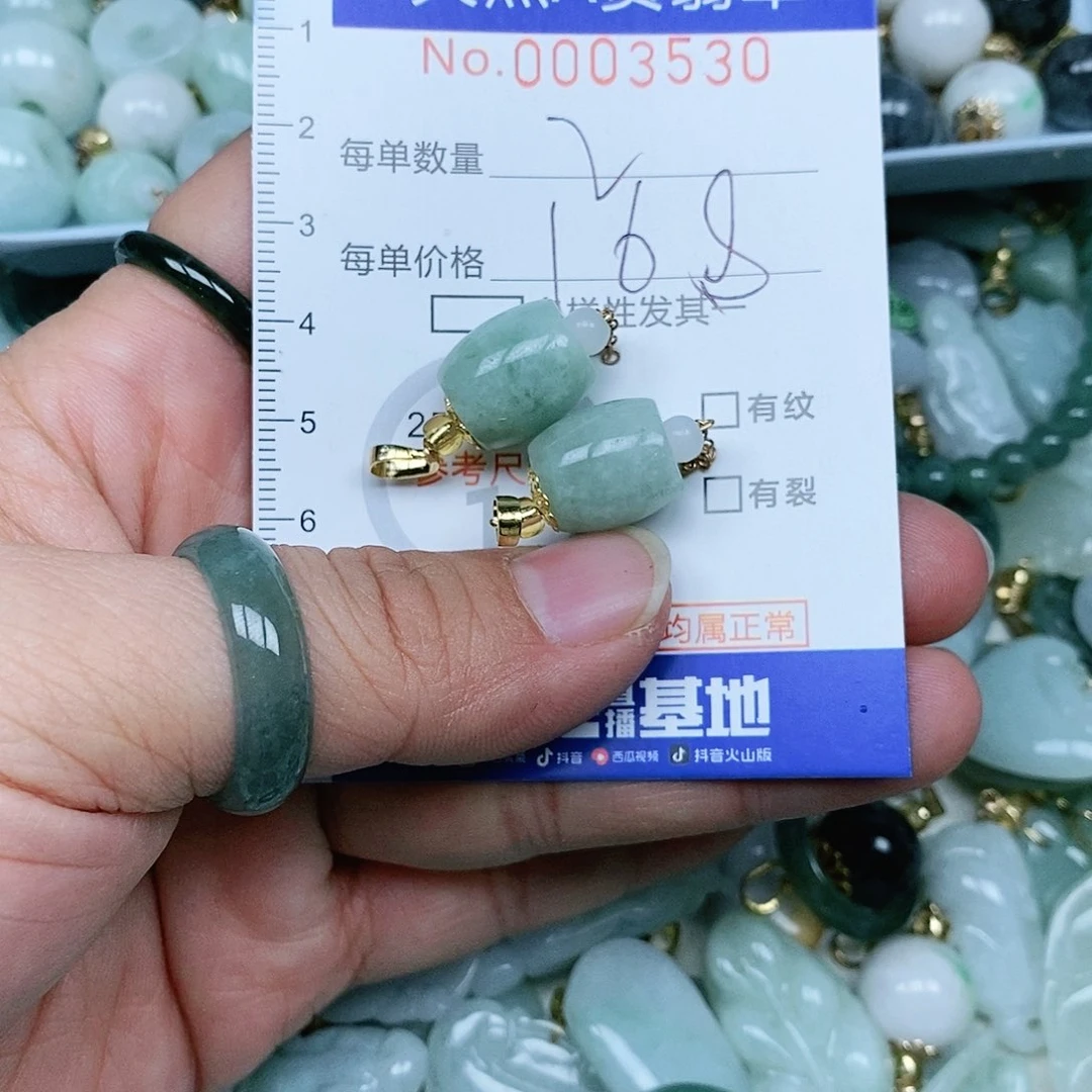 翡翠吊坠(赠链)未镶嵌