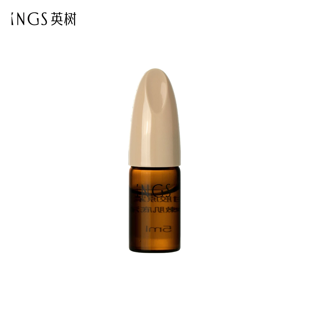 英树胶原肌底液小样 INGS英树胶原紧颜弹嫩肌底液15g 英树小棕瓶